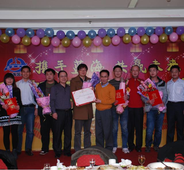 2013年年會(huì) 攜手藍(lán)海 共贏未來(lái)