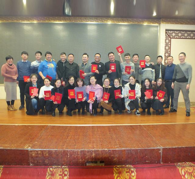2018年年會(huì) 攜手藍(lán)海 共贏未來(lái)