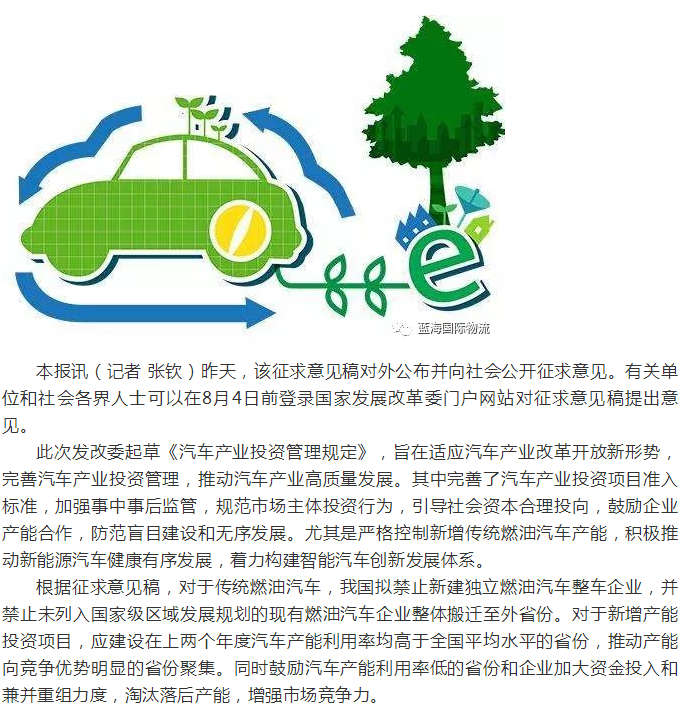 微信截圖_20180705092049.png