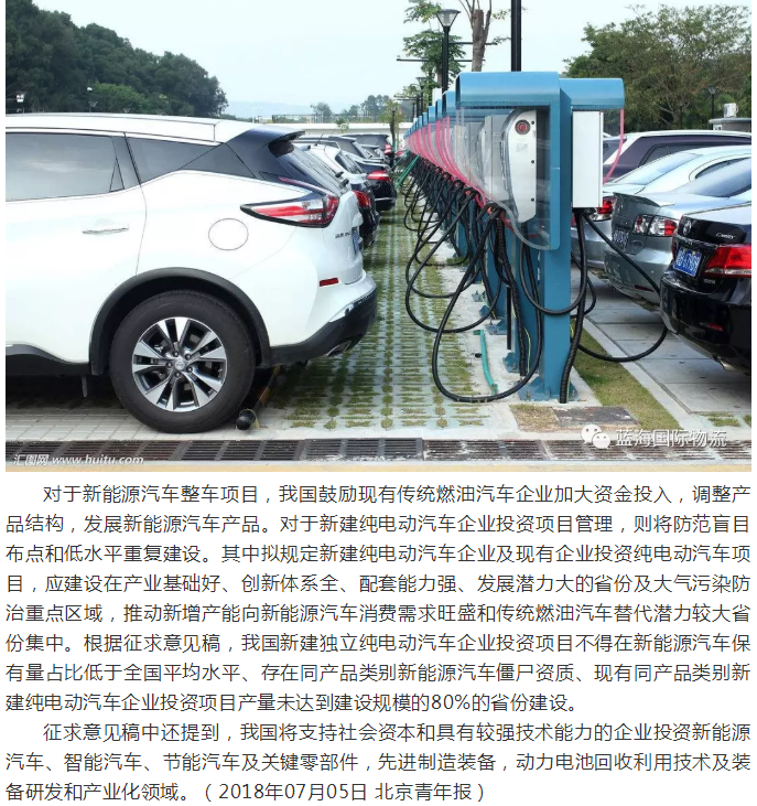 微信截圖_20180705092114.png