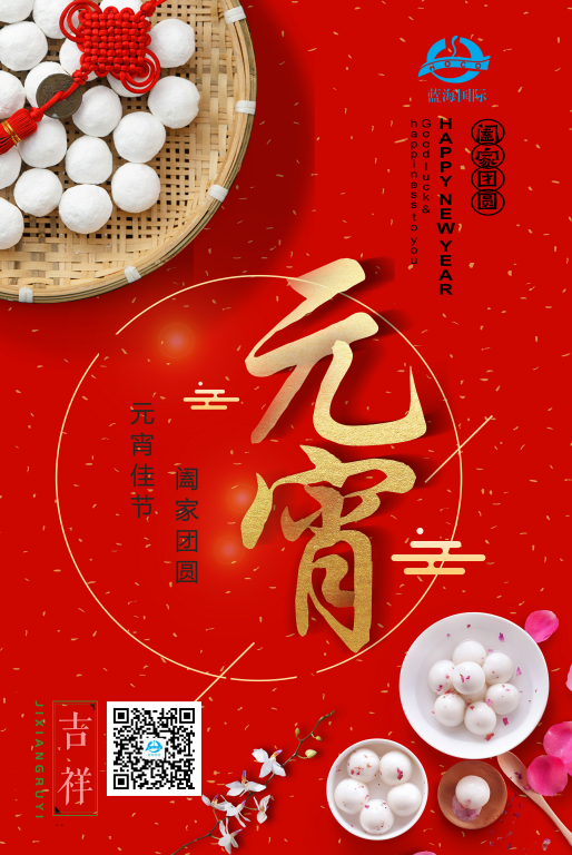 微信截圖_20190219103430.png