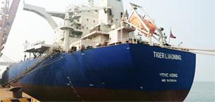 Blue Ocean Lanshan
